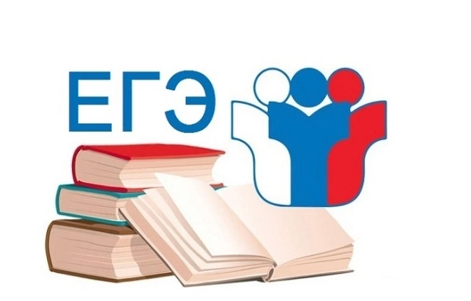 Результаты ЕГЭ 2024.