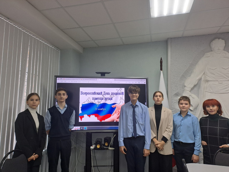 Всероссийский день правовой помощи детям.