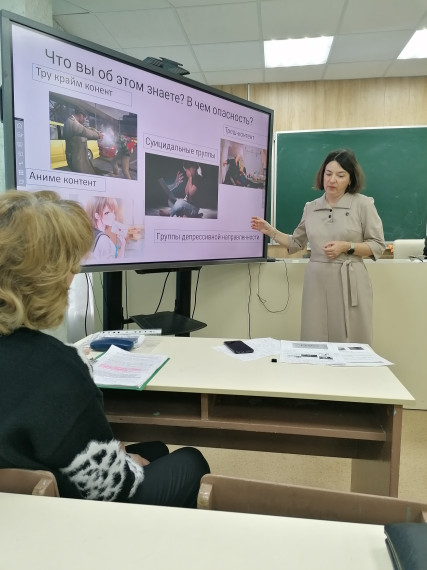 Профилактика деструктивного поведения несовершеннолетних.